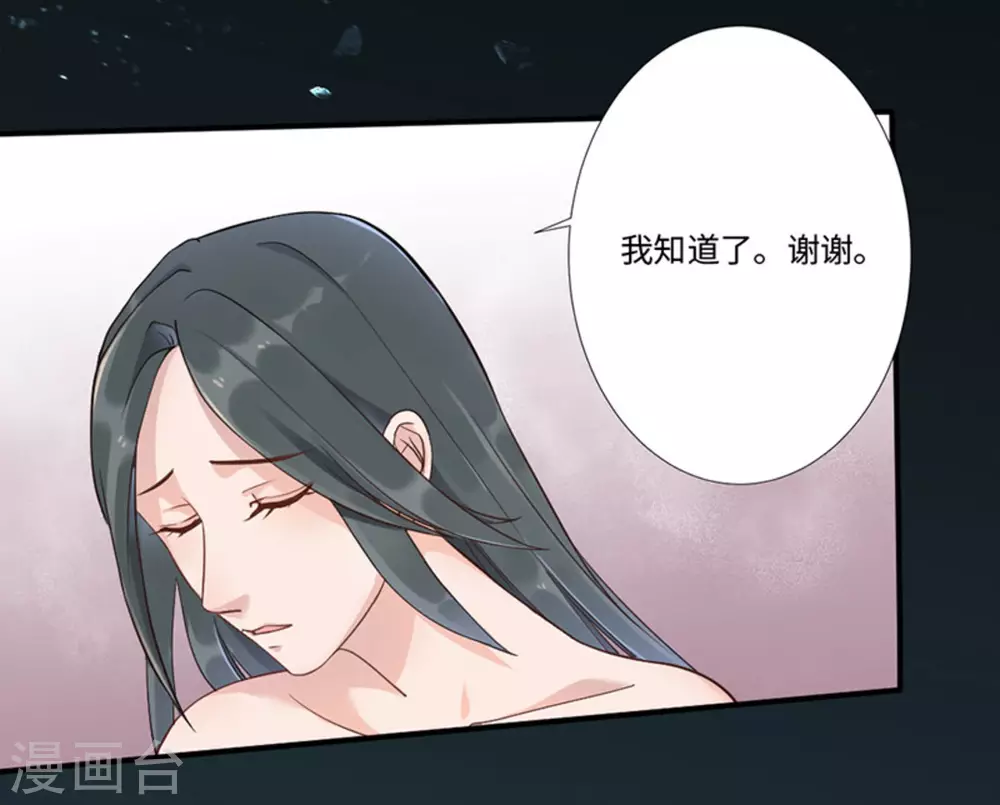 第4话(1/2)-第4话