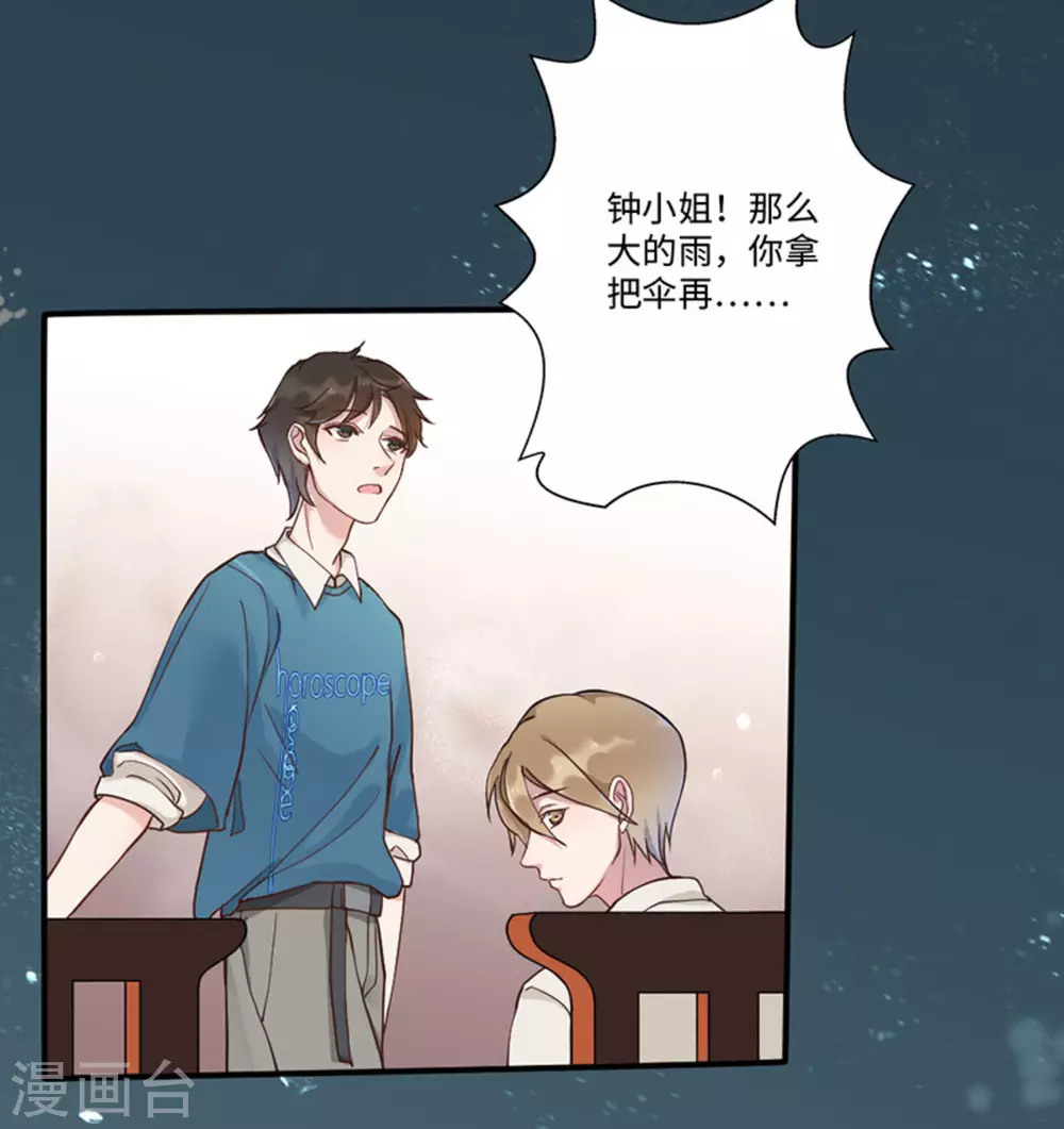 第4话(1/2)-第4话