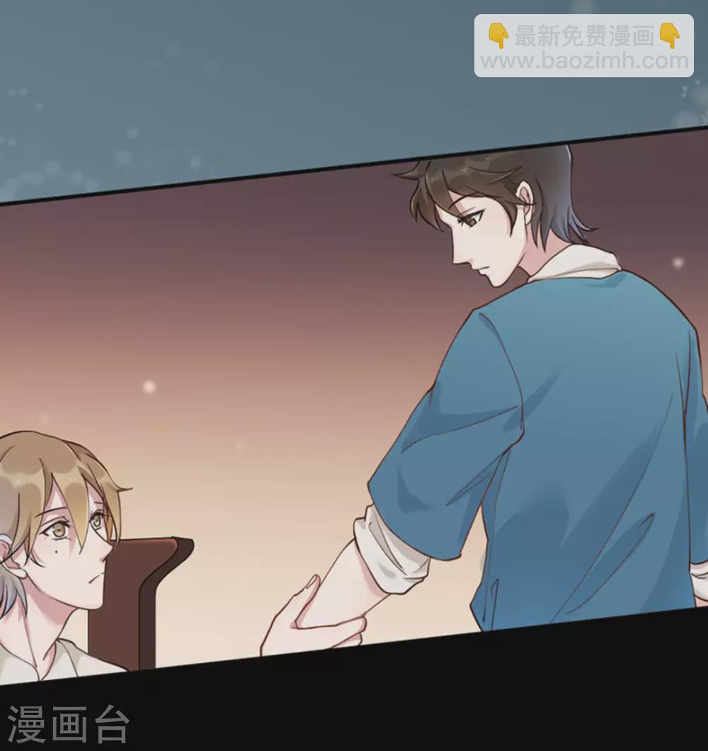 第4话(1/2)-第4话