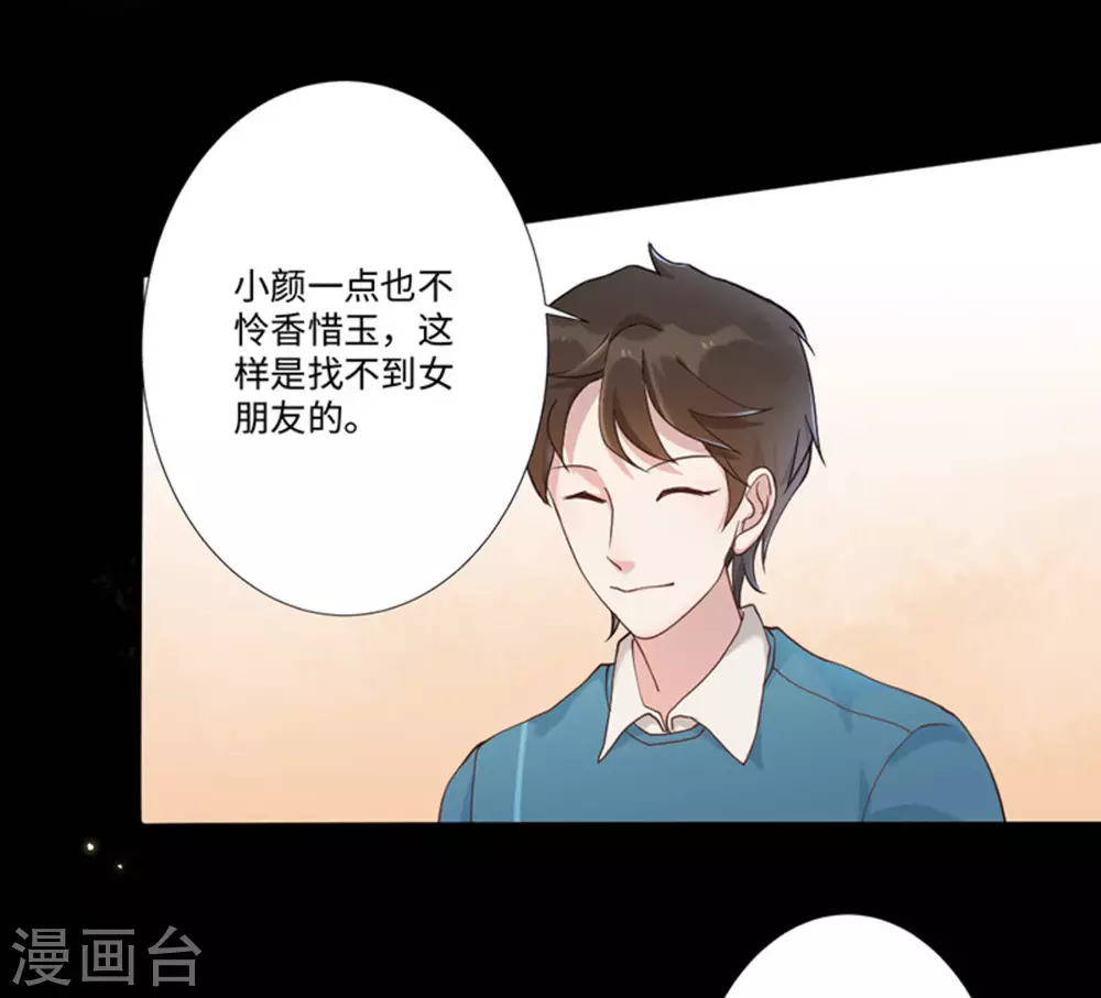 第4话(1/2)-第4话