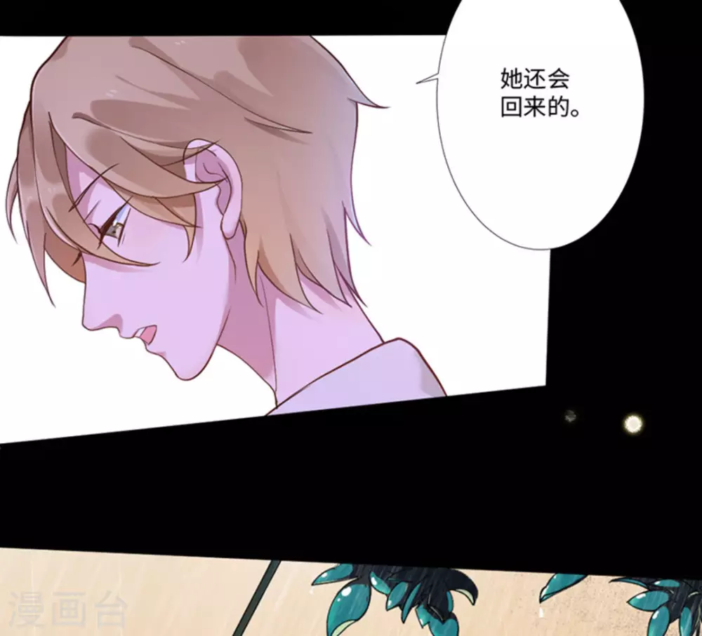 第4话(1/2)-第4话