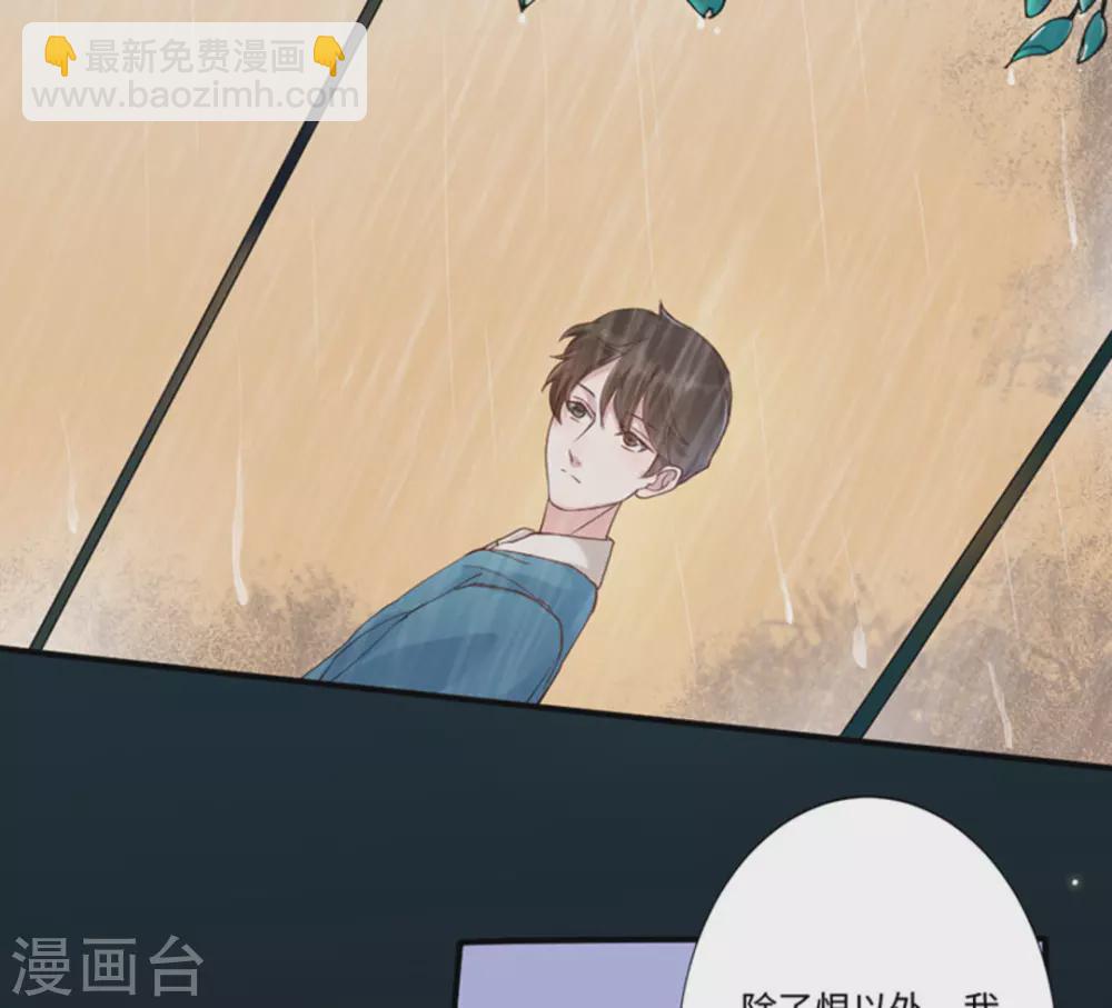 第4话(1/2)-第4话