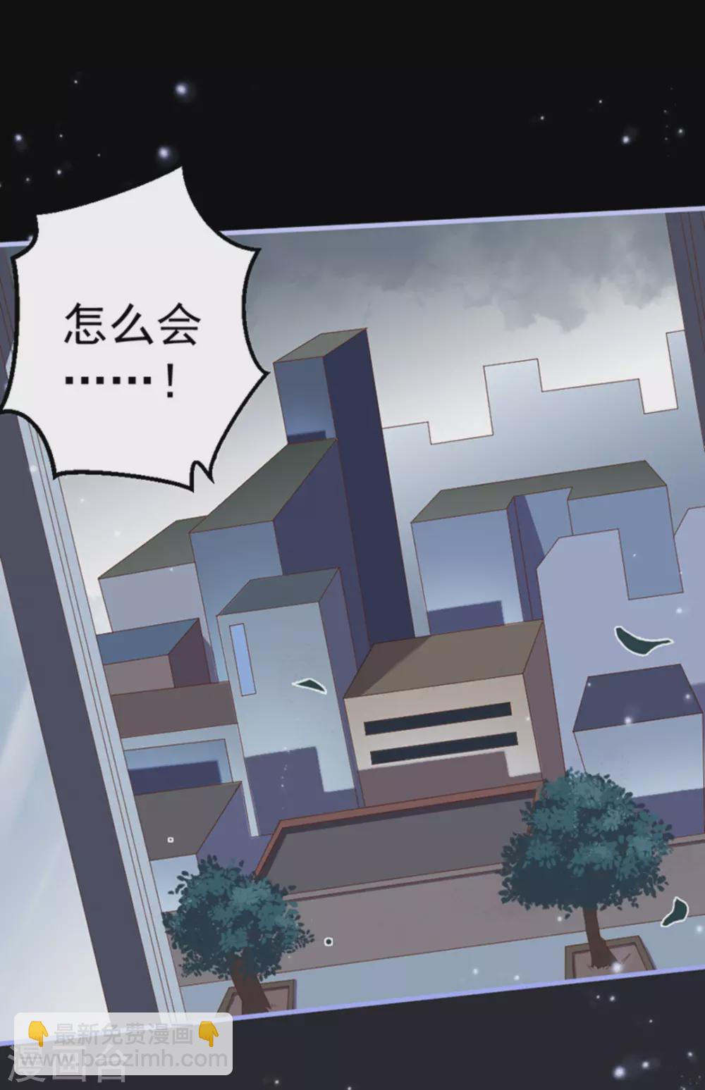 第32话(1/2)-第32话