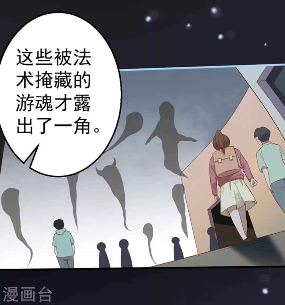 第32话(1/2)-第32话