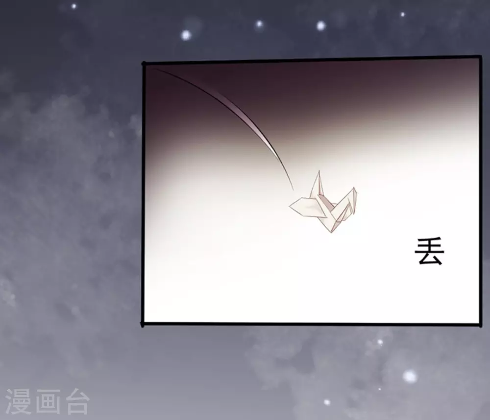 第32话(1/2)-第32话