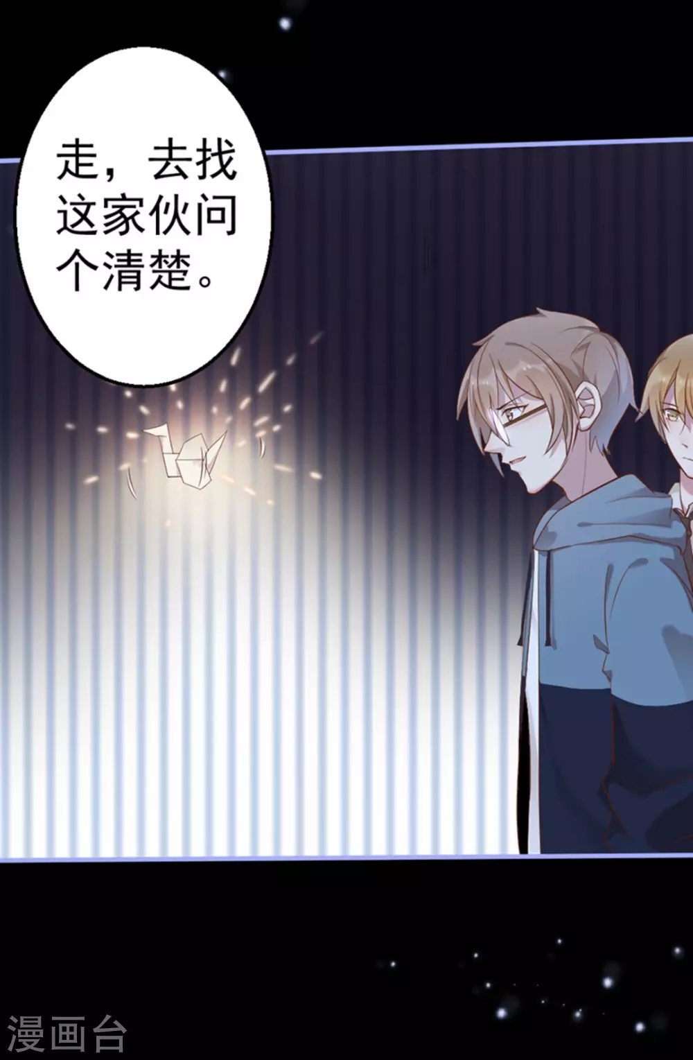 第32话(1/2)-第32话