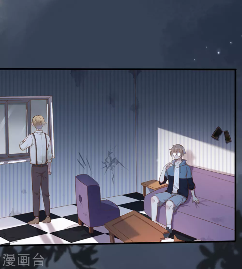 第32话(1/2)-第32话