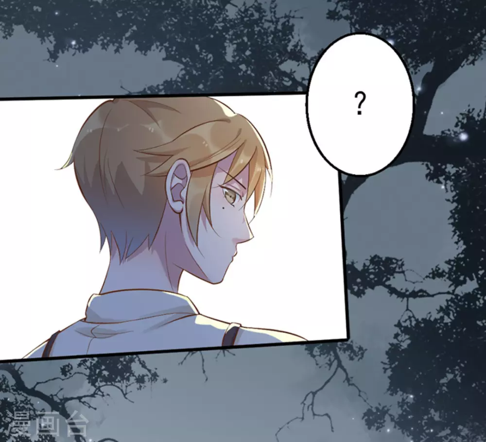 第32话(1/2)-第32话