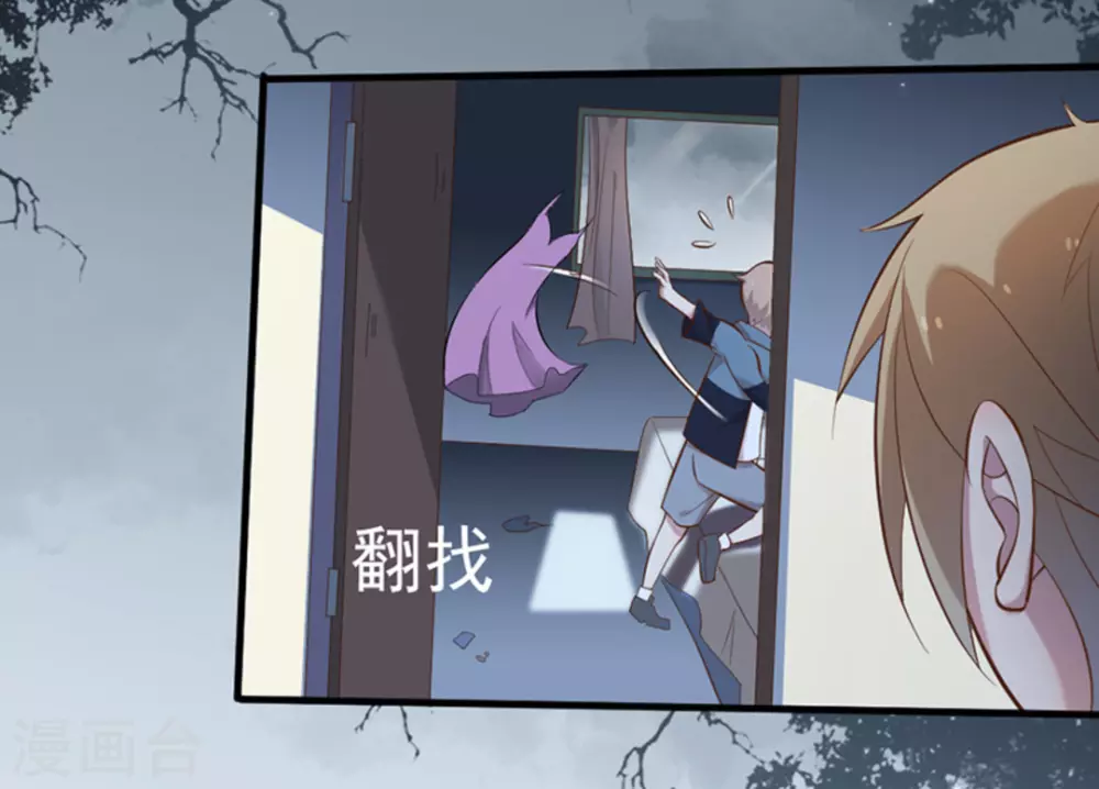 第32话(1/2)-第32话