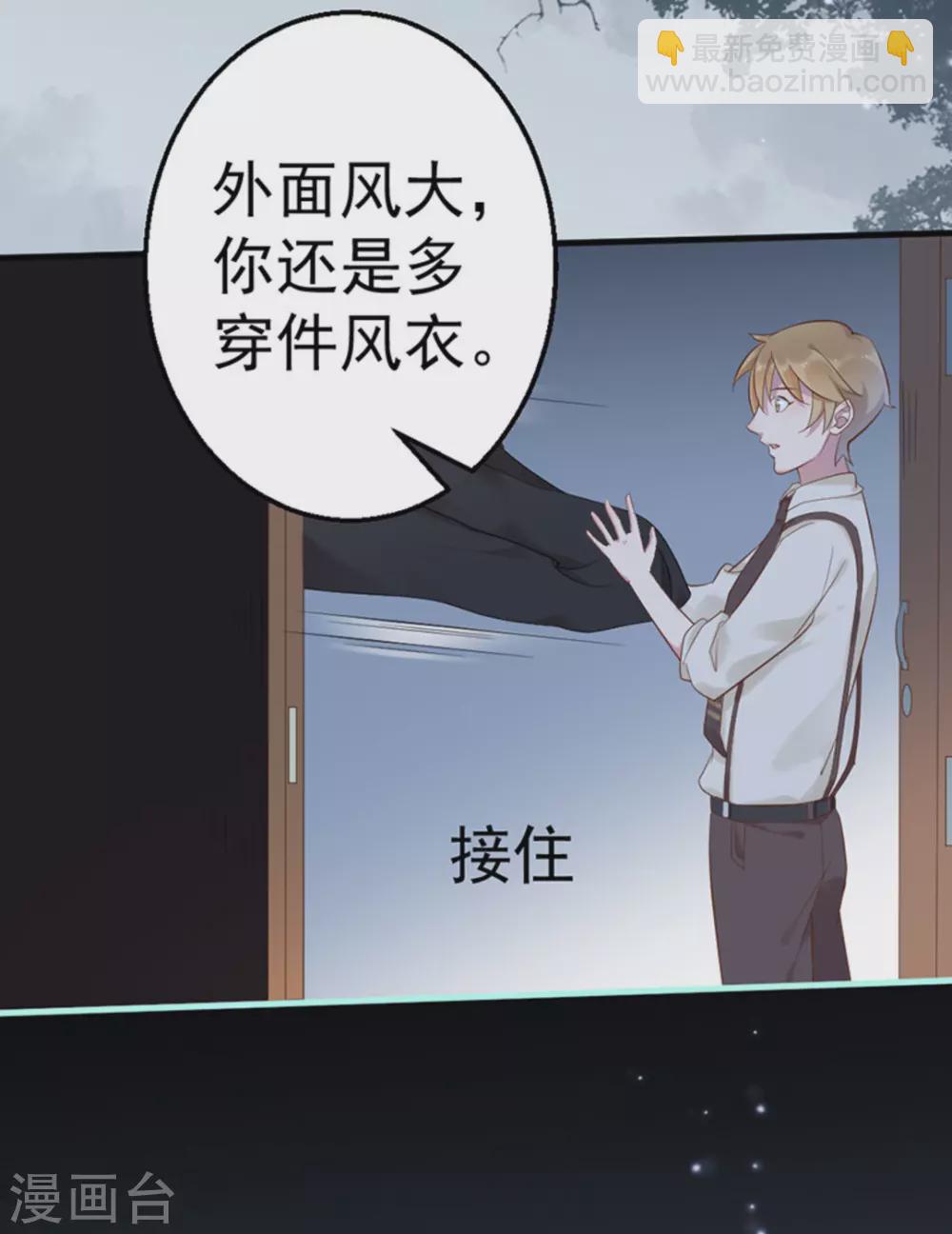 第32话(1/2)-第32话