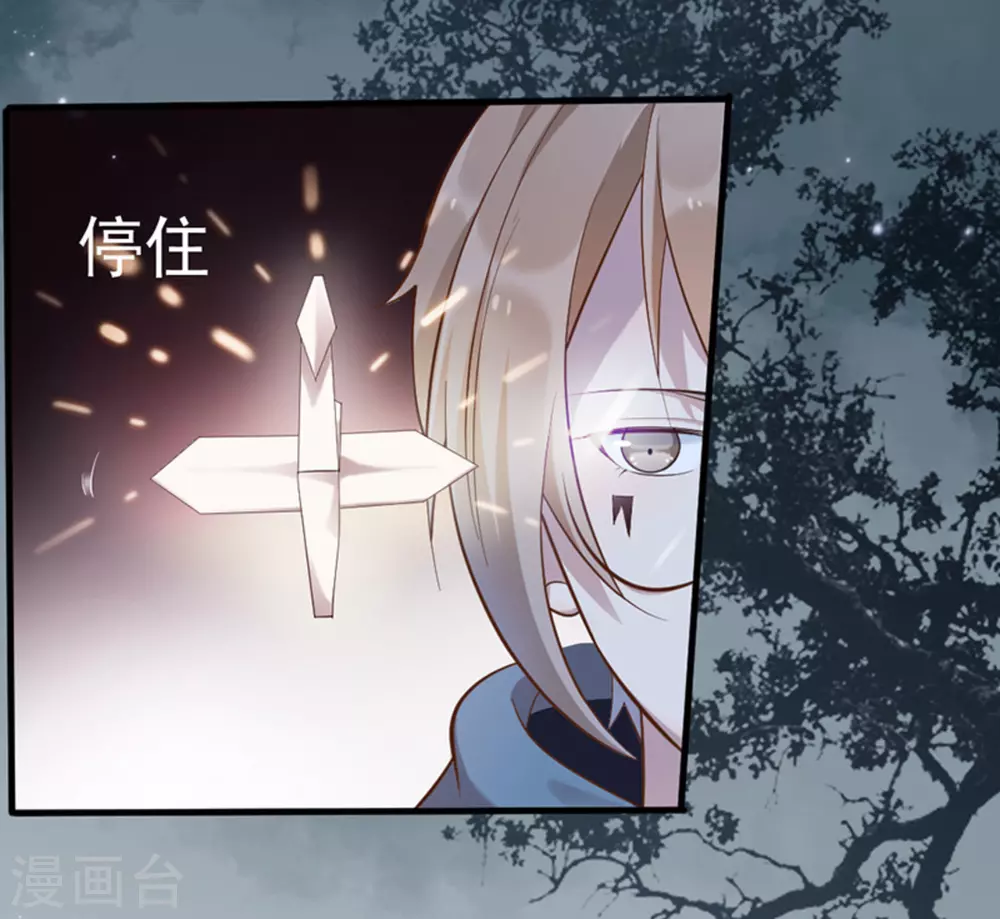 第32话(1/2)-第32话