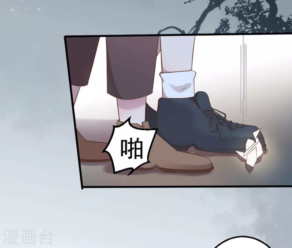 第32话(1/2)-第32话