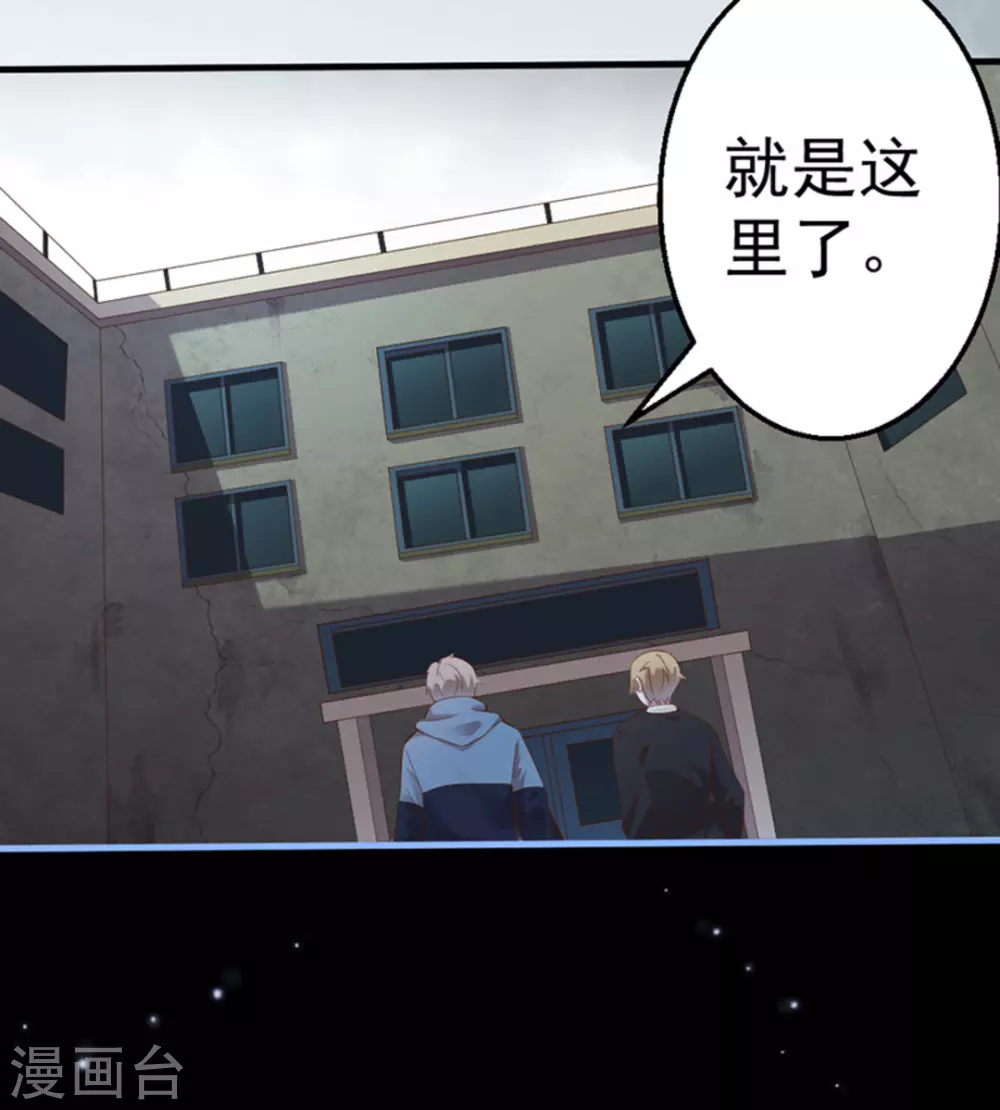 第32话(1/2)-第32话