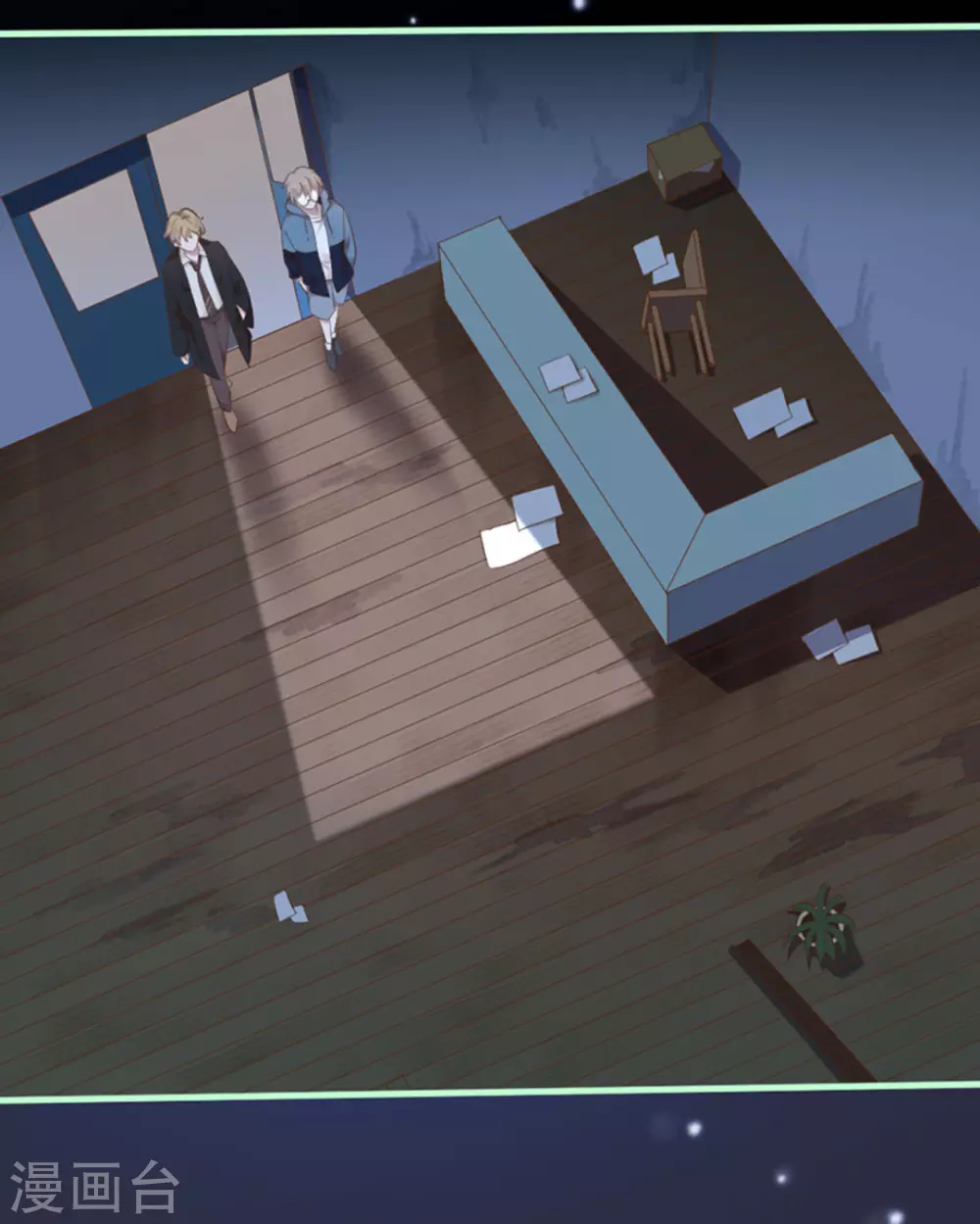 第32话(1/2)-第32话