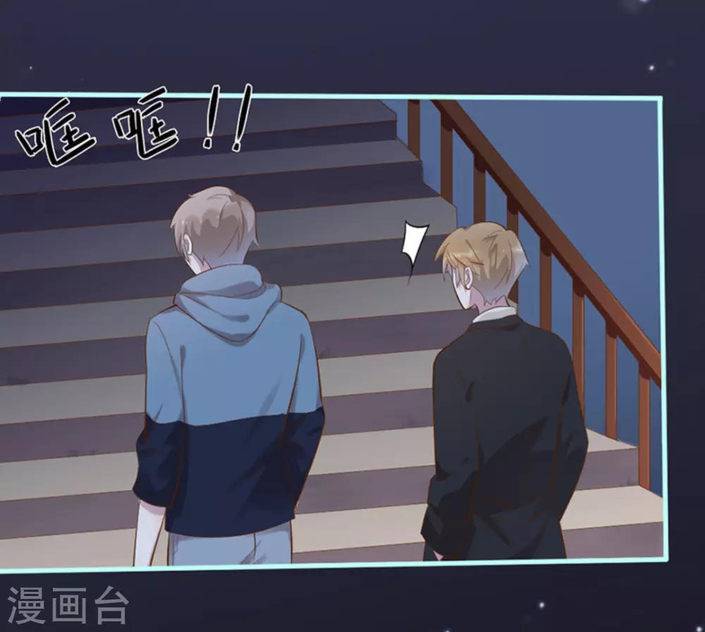 第32话(1/2)-第32话