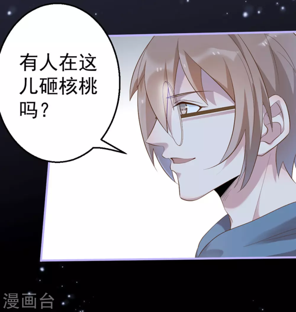 第32话(1/2)-第32话