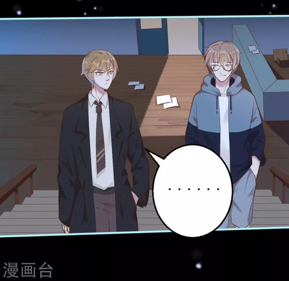 第32话(1/2)-第32话