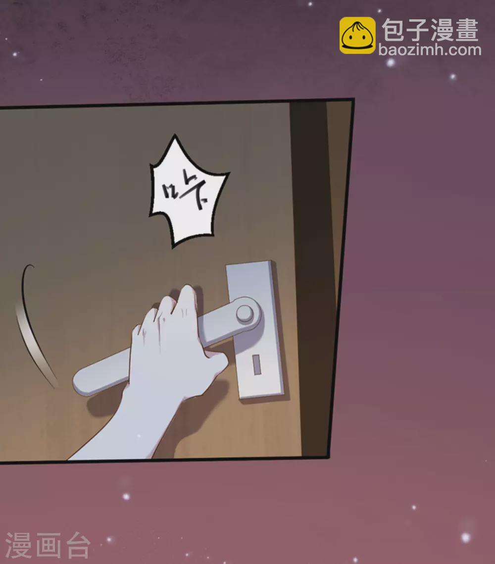 第32话(1/2)-第32话