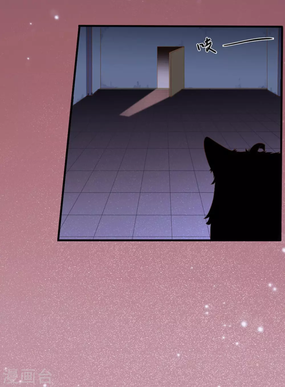 第32话(1/2)-第32话