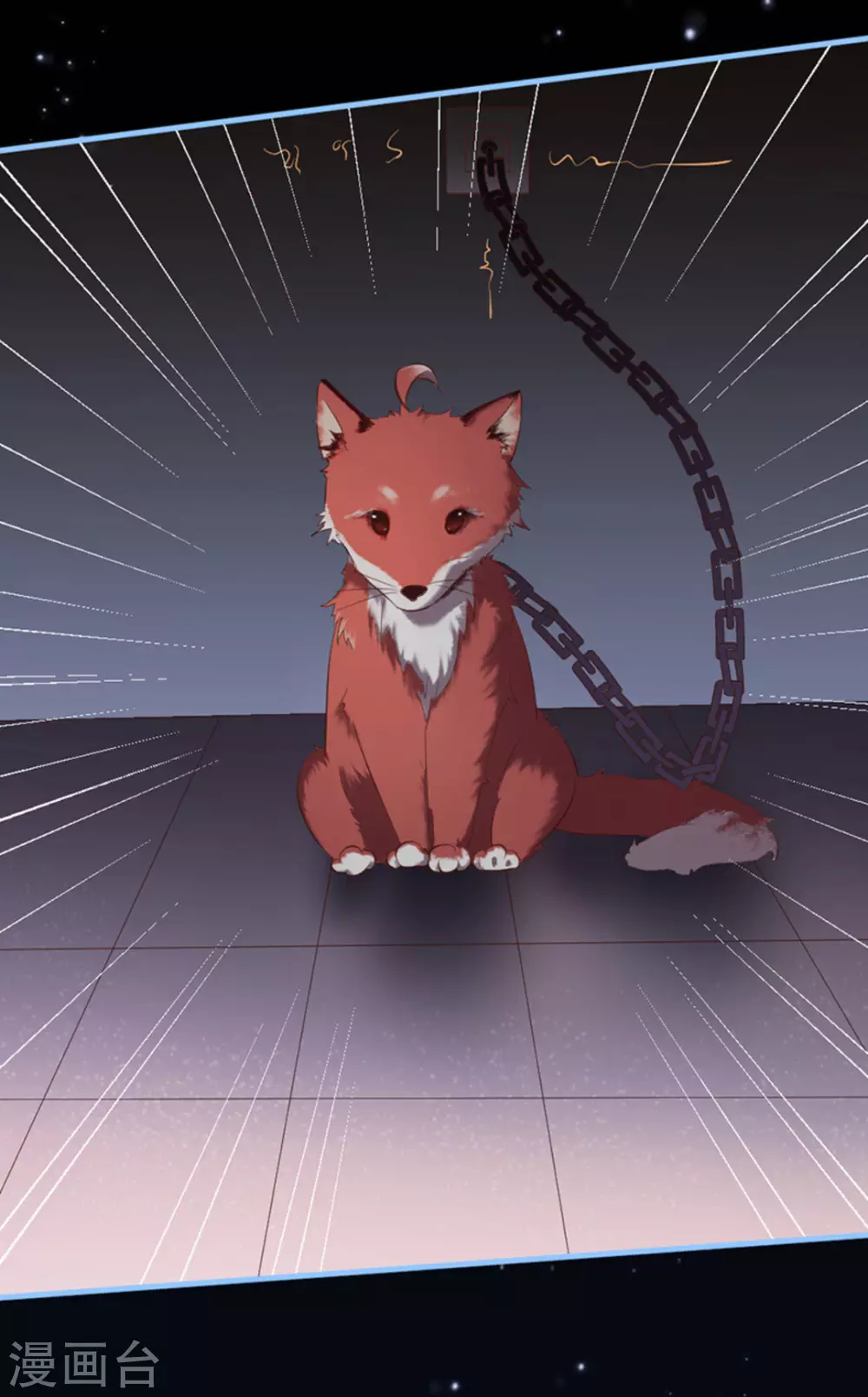 第32话(1/2)-第32话