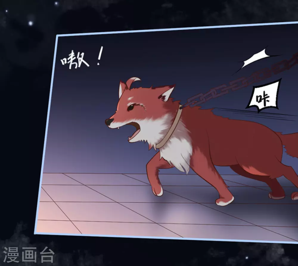 第32话(1/2)-第32话