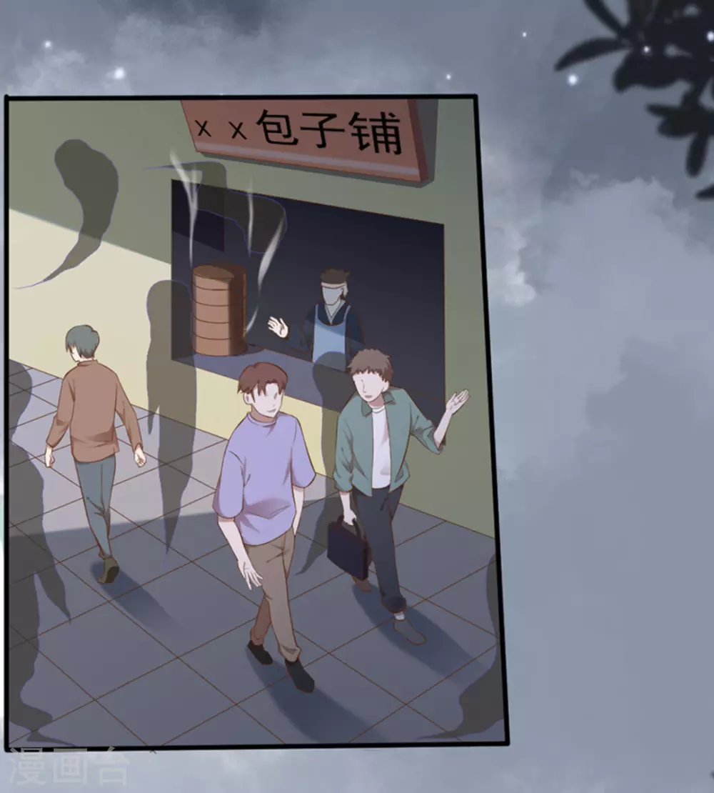 第32话(1/2)-第32话