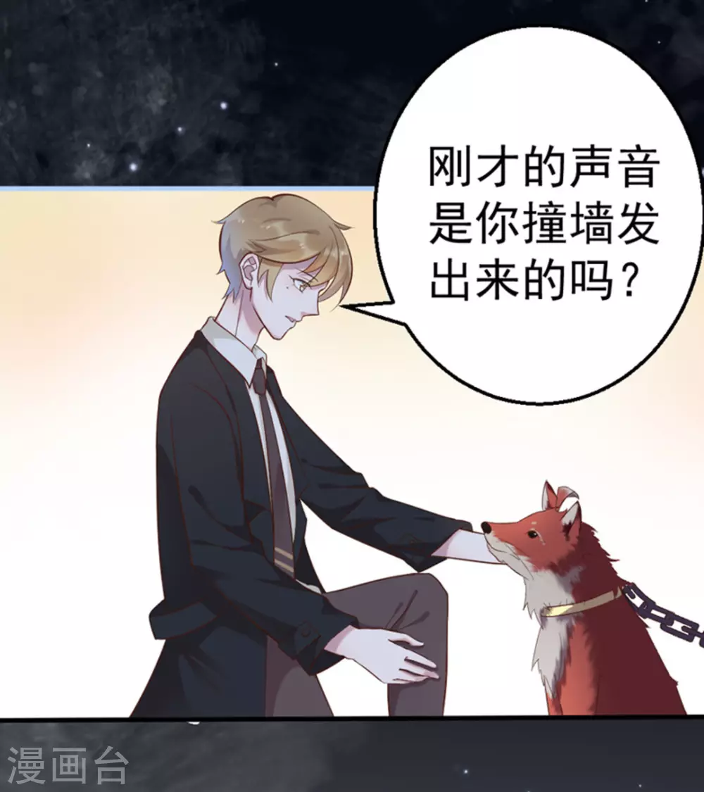 第32话(1/2)-第32话