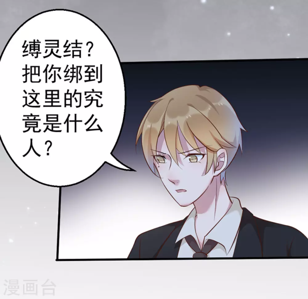 第32话(1/2)-第32话