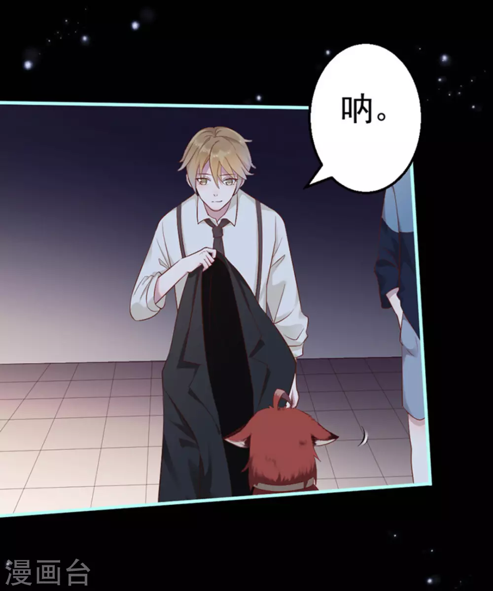 第32话(1/2)-第32话