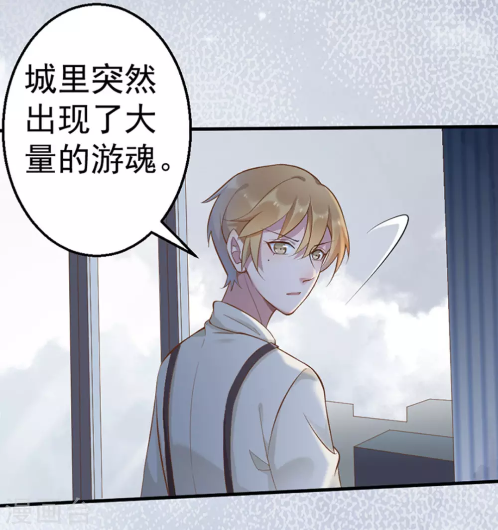 第32话(1/2)-第32话