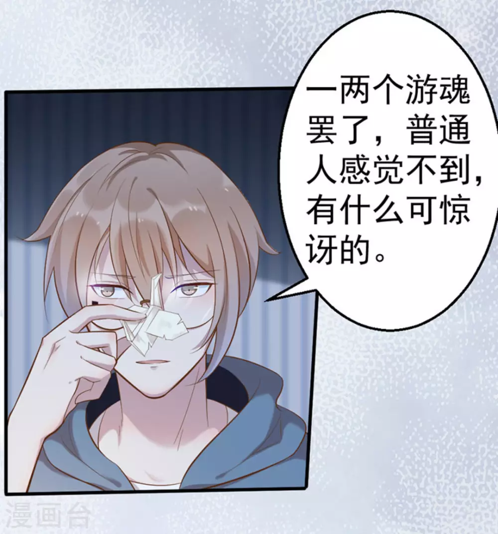 第32话(1/2)-第32话