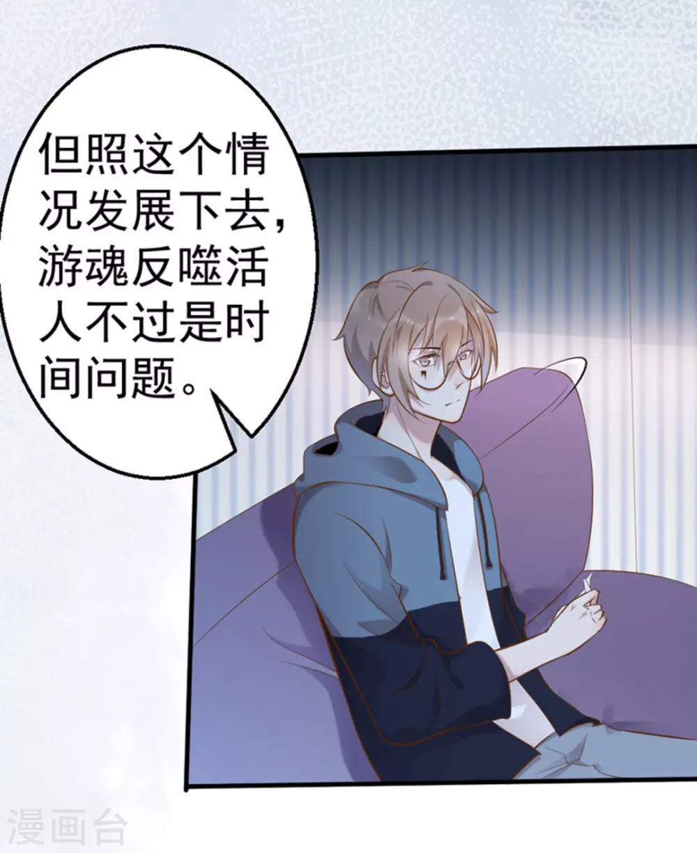 第32话(1/2)-第32话