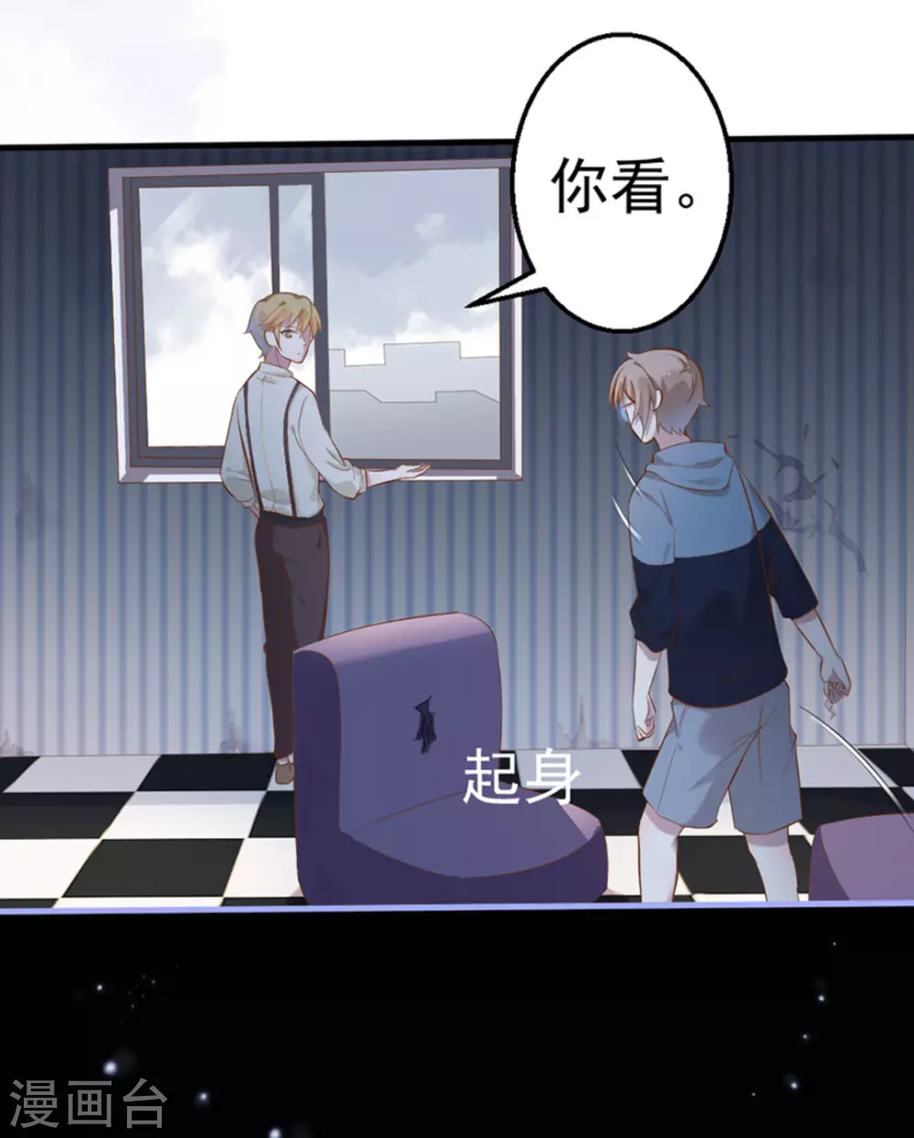 第32话(1/2)-第32话