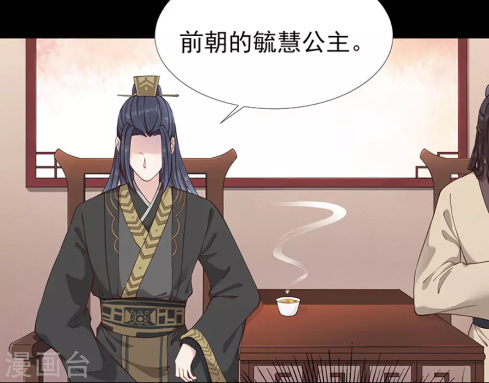 第6话(1/2)-第6话