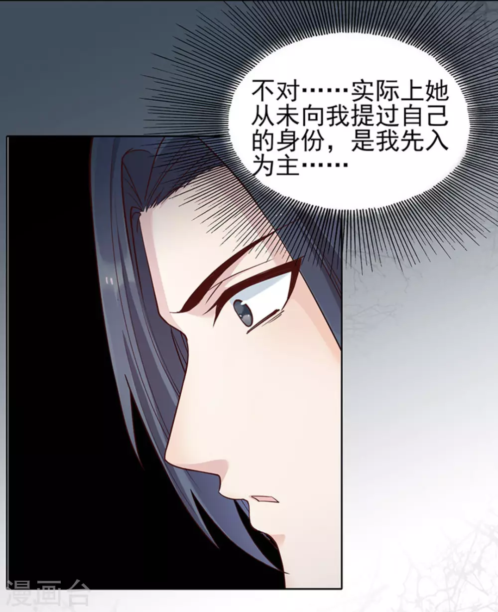 第6话(1/2)-第6话