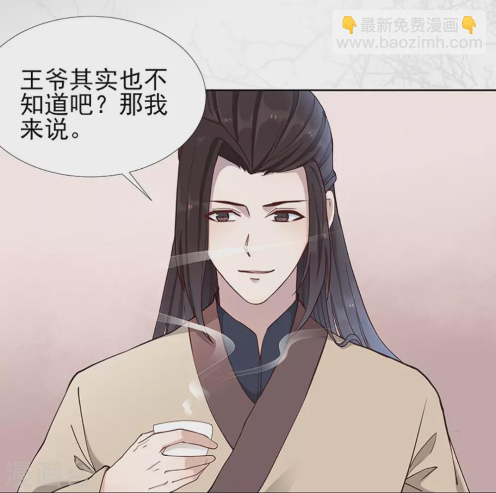 第6话(1/2)-第6话