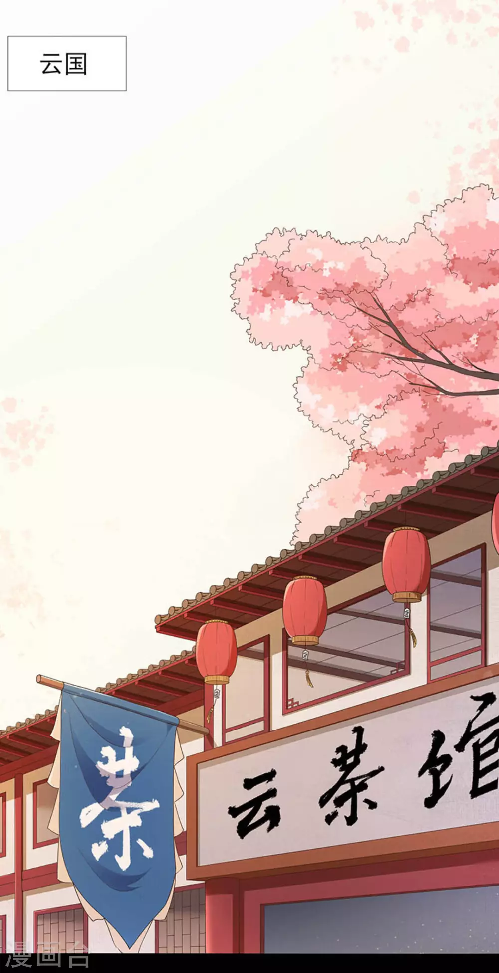 第6话(1/2)-第6话