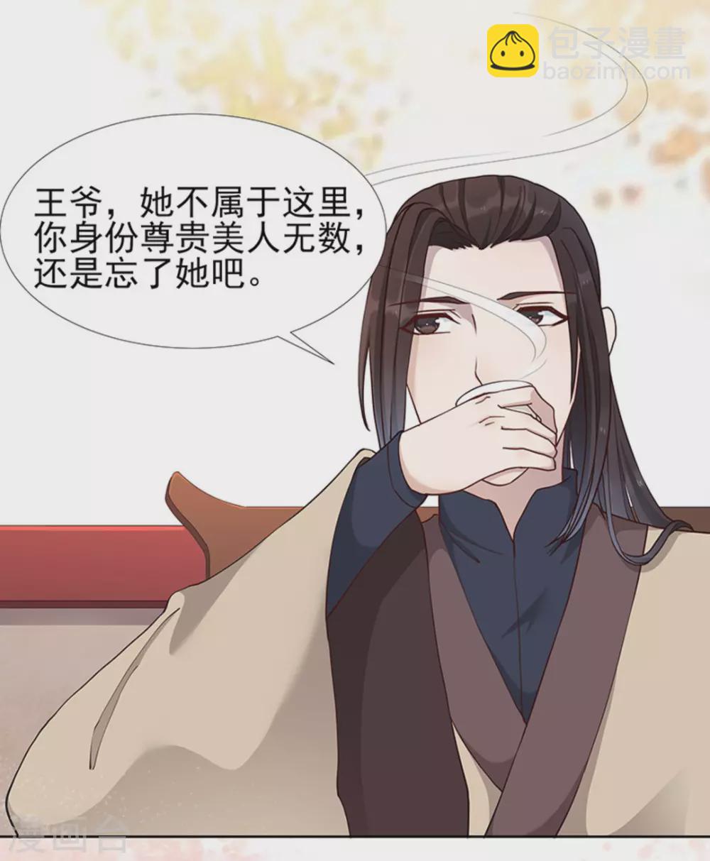 第6话(1/2)-第6话