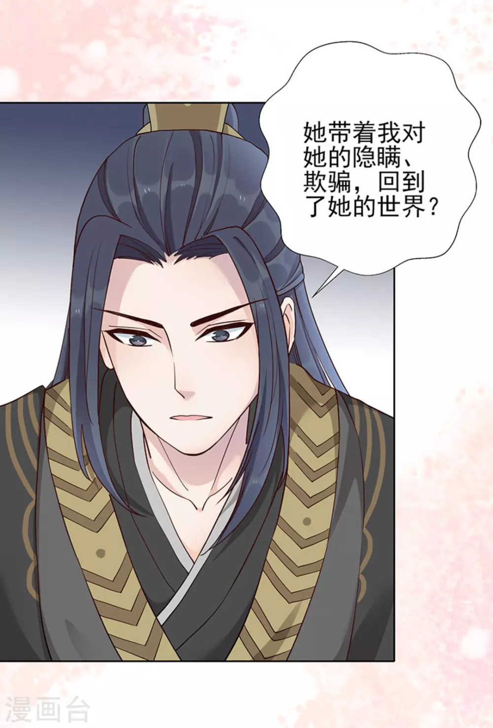 第6话(1/2)-第6话