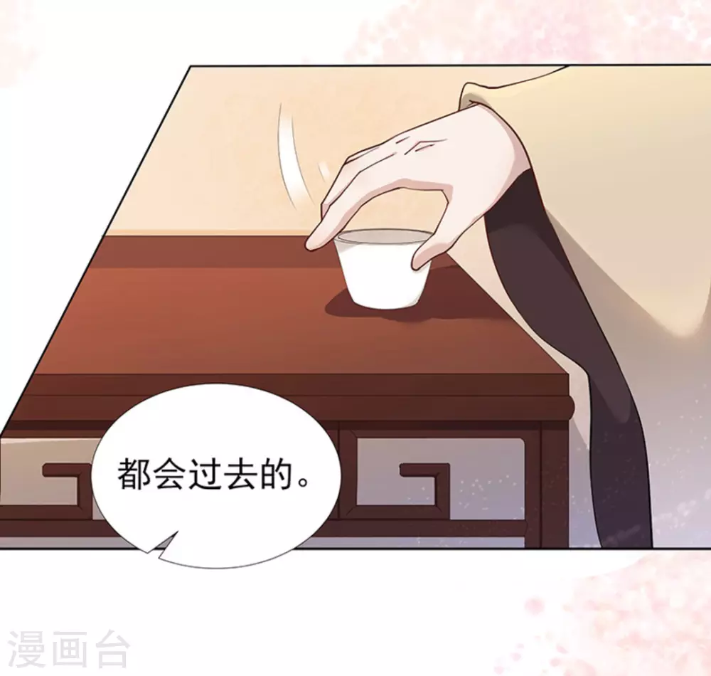 第6话(1/2)-第6话