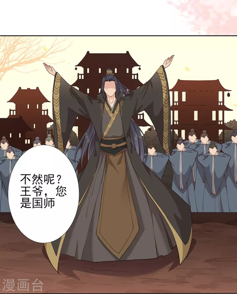 第6话(1/2)-第6话