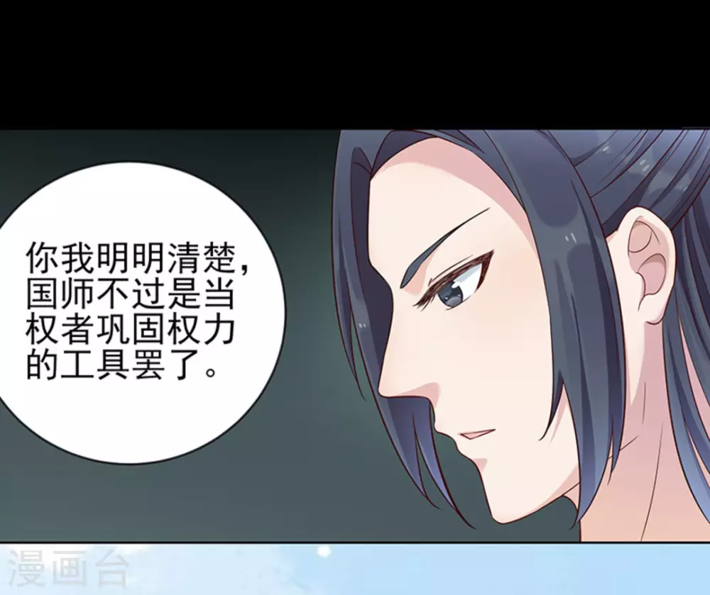 第6话(1/2)-第6话