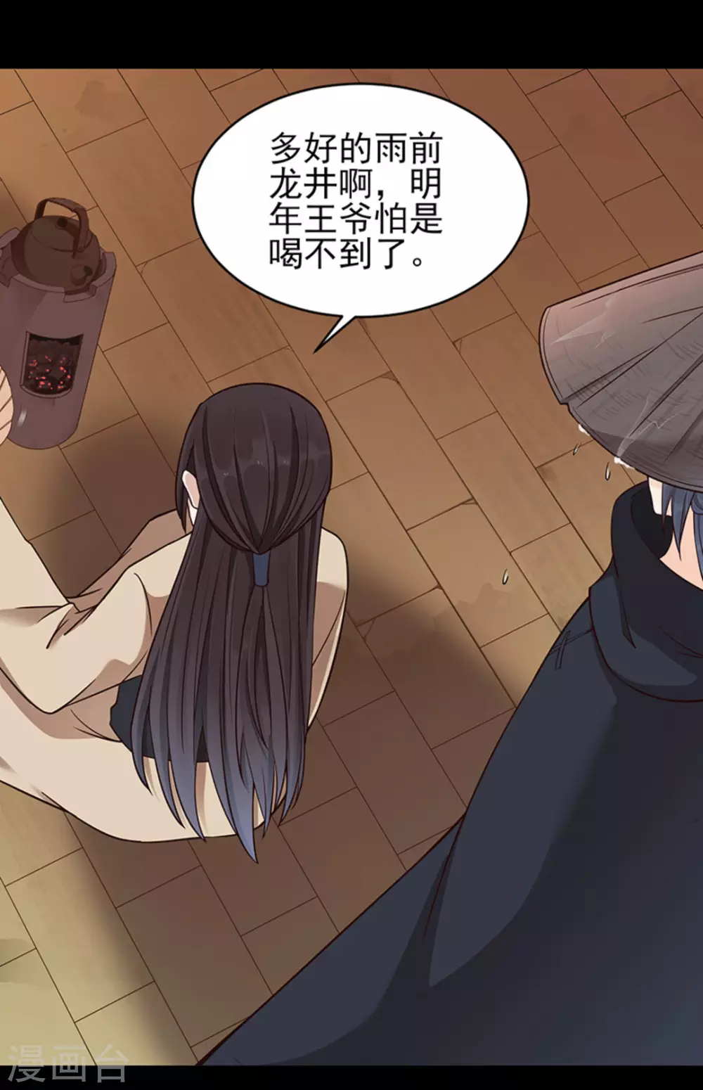 第6话(1/2)-第6话