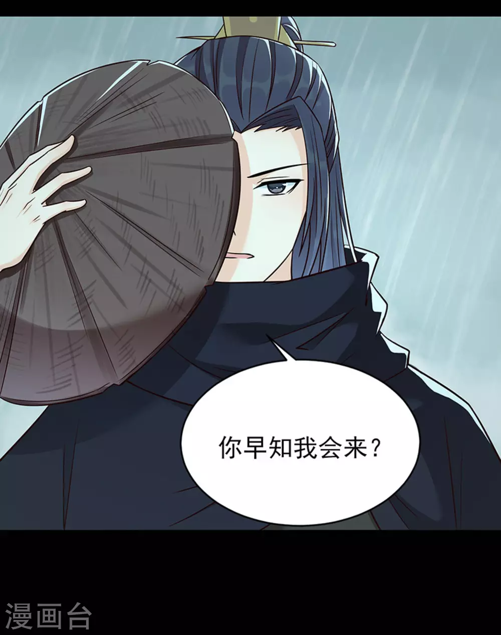 第6话(1/2)-第6话