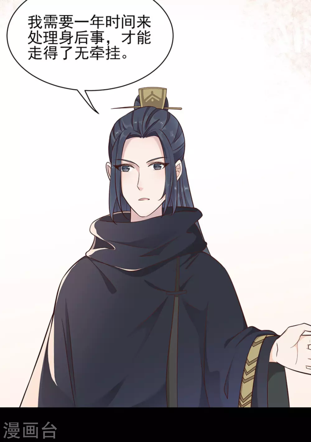 第6话(1/2)-第6话