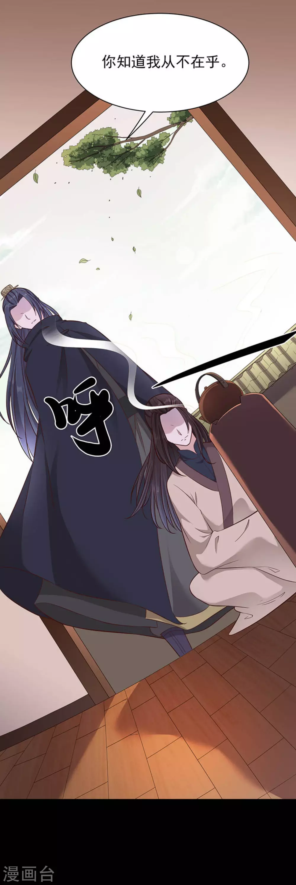 第6话(1/2)-第6话