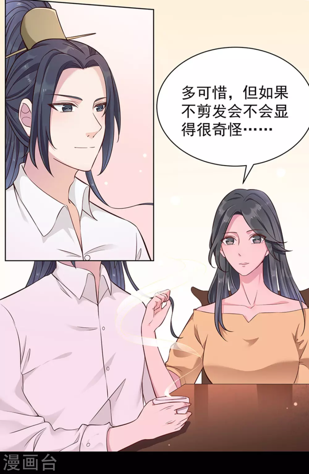 第6话(1/2)-第6话