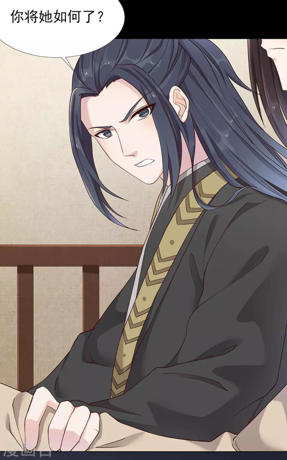 第6话(1/2)-第6话