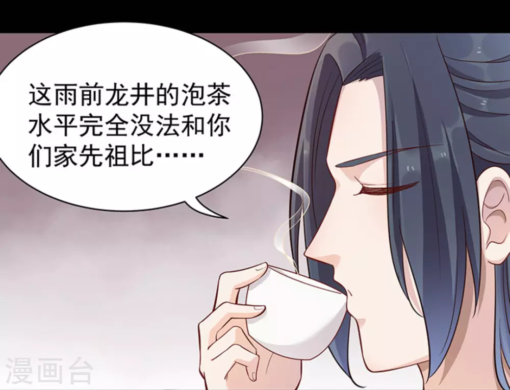 第6话(1/2)-第6话