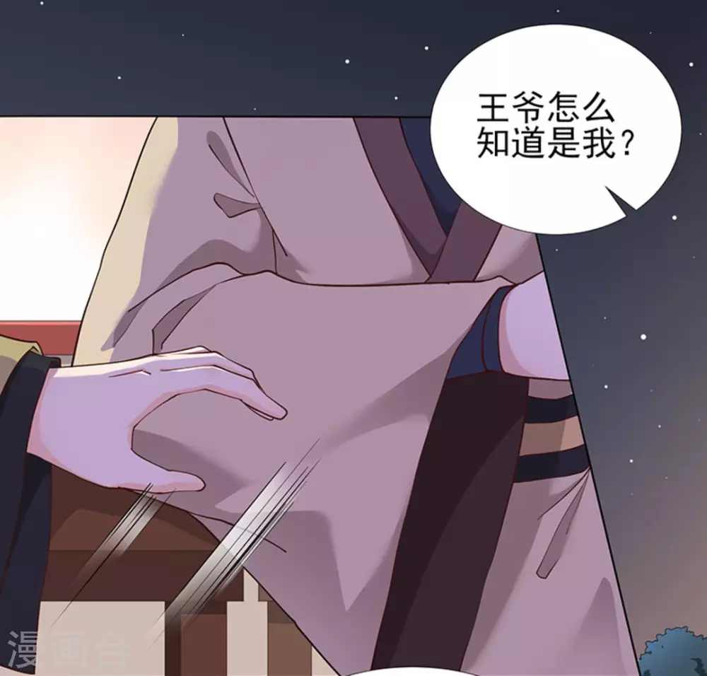 第6话(1/2)-第6话